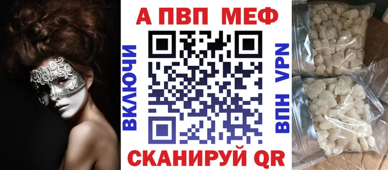 Купить закладку АМФ  СОЛЬ  Меф  Псилоцибиновые грибы  Гашиш  МАРИХУАНА  Советский