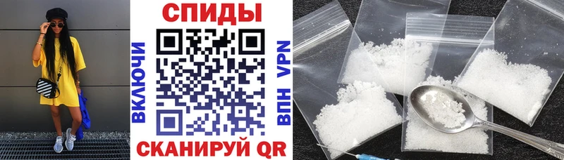 Купить где  Советский  АМФ 98% 