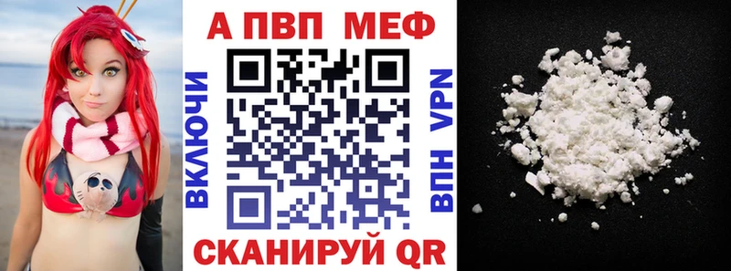 Купить  Советский  A-PVP кристаллы 