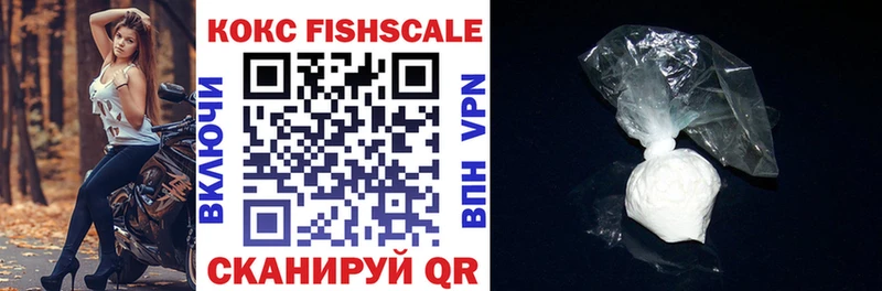 COCAIN Перу  Купить закладки  Советский 