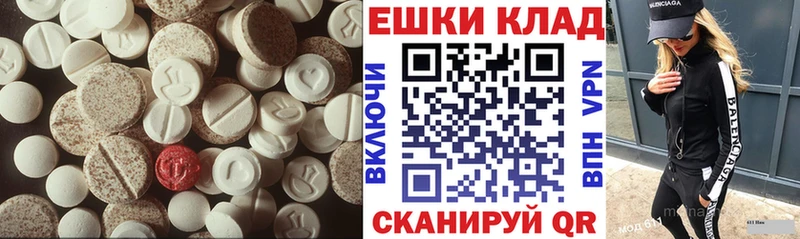 Экстази DUBAI  Купить  Советский 