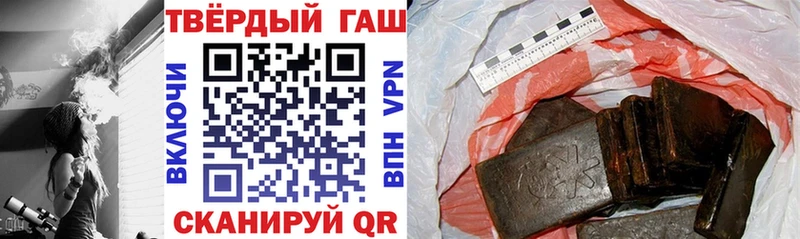 Купить где  Советский  Гашиш Ice-O-Lator 