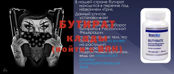 таблы Иннополис