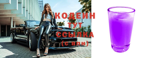 таблы Иннополис