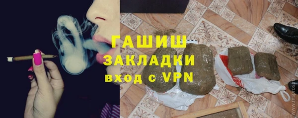 мяу мяу мука Инта