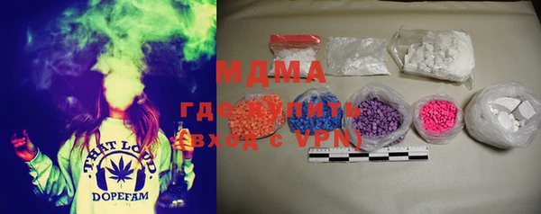 стаф Инсар