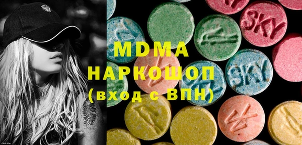 стаф Инсар