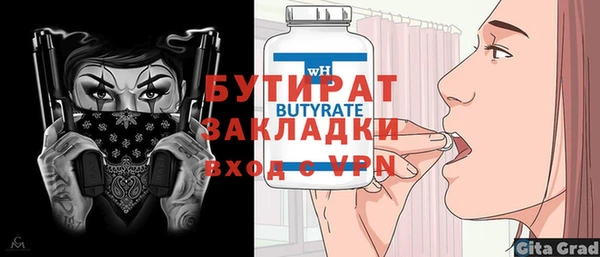 мяу мяу мука Инта