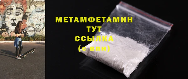 мяу мяу мука Инта