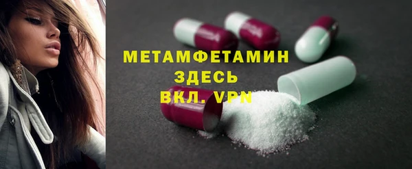 стаф Инсар