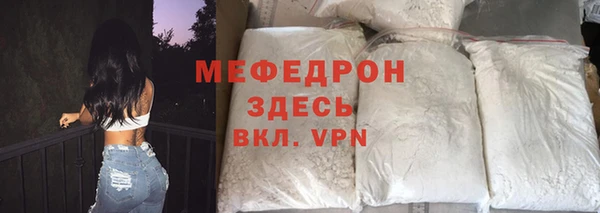 таблы Иннополис