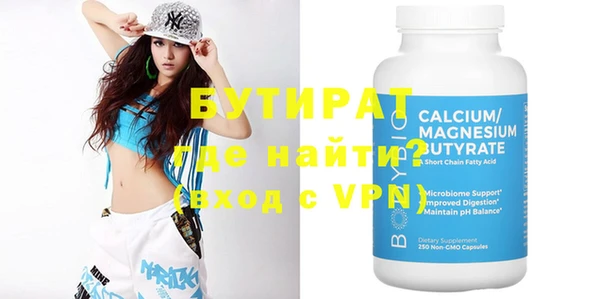 стаф Инсар