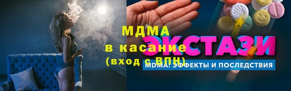 таблы Иннополис