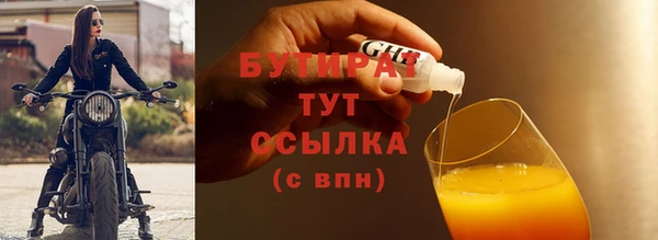 мяу мяу мука Инта