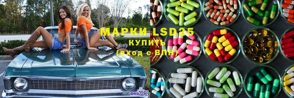 таблы Иннополис