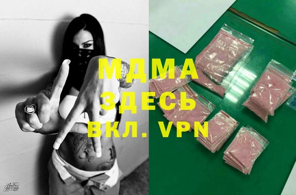 таблы Иннополис