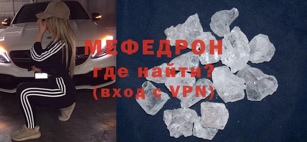 стаф Инсар
