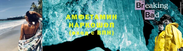 стаф Инсар