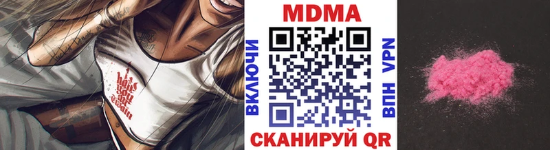 Купить закладки  Советский  MDMA VHQ 
