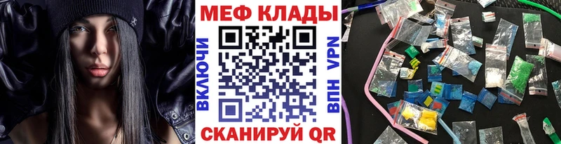Купить закладки  Советский  Мефедрон кристаллы 