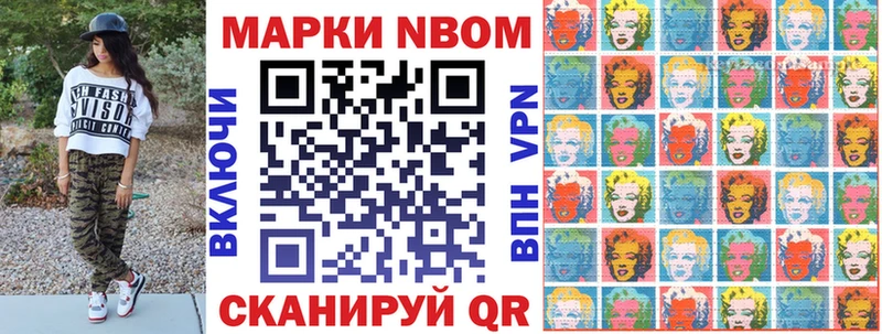 Купить закладки  Советский  Марки 25I-NBOMe 1,8мг 