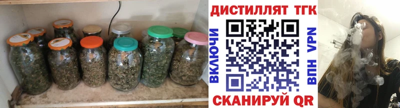 ТГК жижа  Купить закладки  Советский 